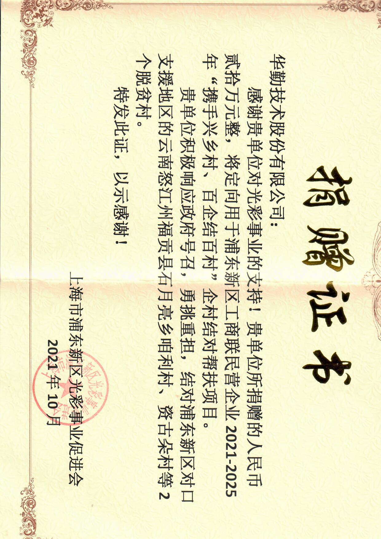 vippay钱包(China)官网