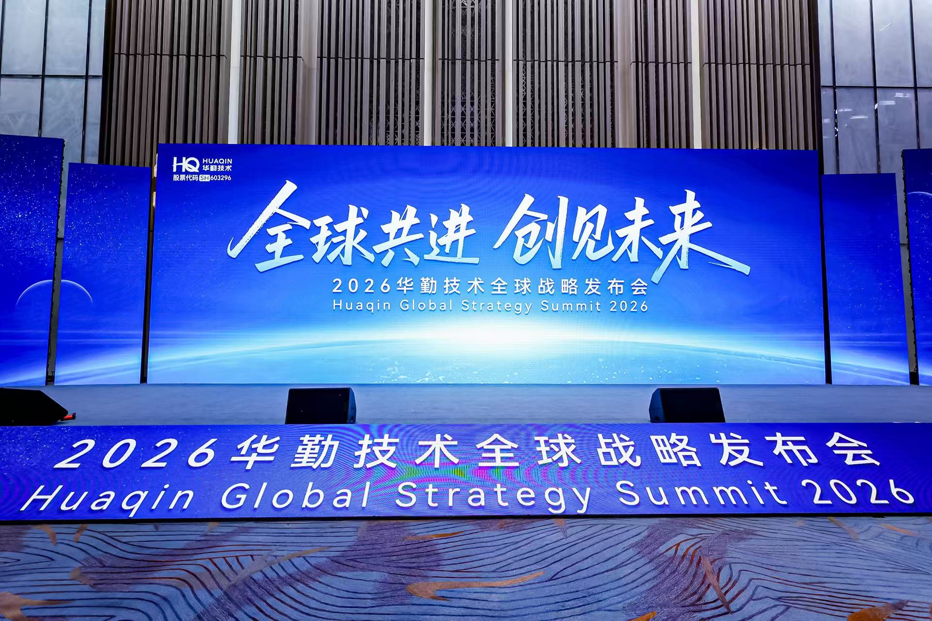 全球共进，，，创见将来 | 2026VipPay钱包全球战术颁布会成功进行！！