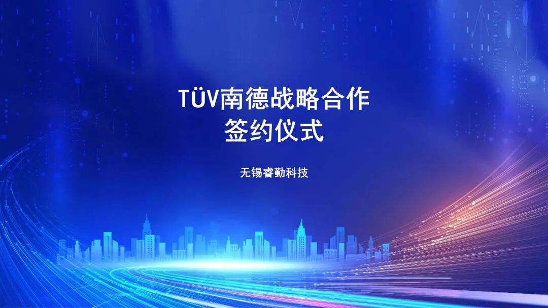 战术携手｜VipPay钱包×T?V南德战术合作落地