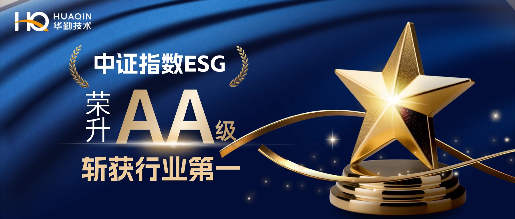 VipPay钱包中证指数ESG评级调升至AA，，，斩获行业第一